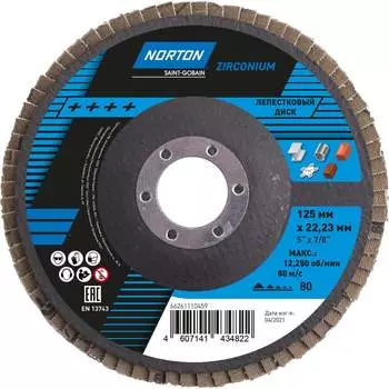Конический круг лепестковый NORTON 66261110459