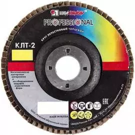 Конический лепестковый круг торцевой Luga-Abrasiv КЛТ2 4603347277140