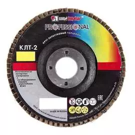 Конический лепестковый круг торцевой Luga-Abrasiv КЛТ2 4603347277119