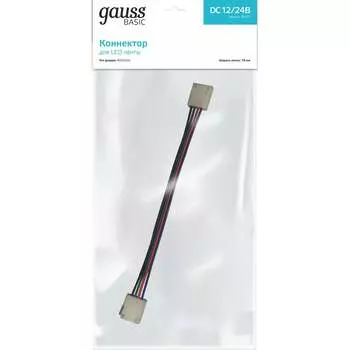 Коннектор для LED-ленты Gauss Basic BT437