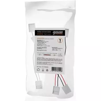 Коннектор для светодиодной ленты Gauss