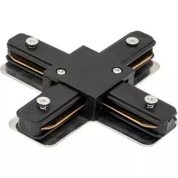 Коннектор для трековых систем DesignLed CN2-BL-X