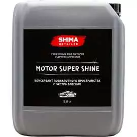 Консервант двигателя SHIMA DETAILER MOTOR SUPER SHINE 4634444149030