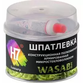 Конструкционная полиэфирная шпатлевка H7
