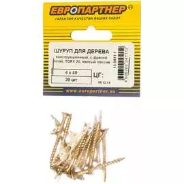 Конструкционный шуруп для дерева ЕВРОПАРТНЕР 4,0х40 (20 шт.) 0411 1