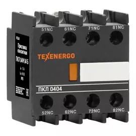 Контактная приставка Texenergo