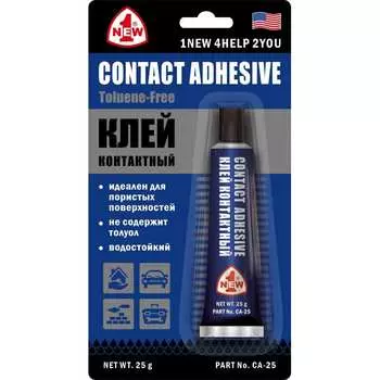Контактный клей 1NEW CA-25