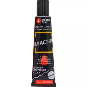 Контактный полиуретановый клей MASTERTEKS homemaster 245717