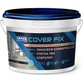 Контактный водно-дисперсионный клей KRASS Лк-00012452