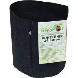 Контейнер BAGPOT 153293