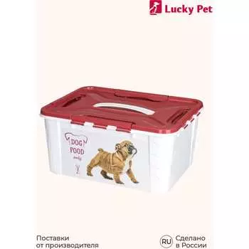 Контейнер для корма Бытпласт lucky pet 434262121