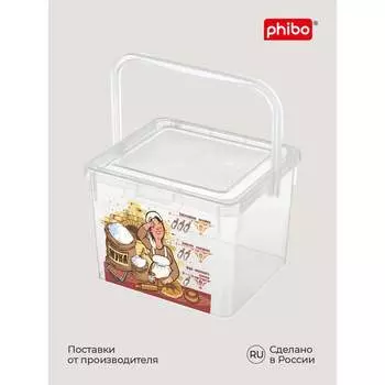 Контейнер для муки Phibo 43321280122