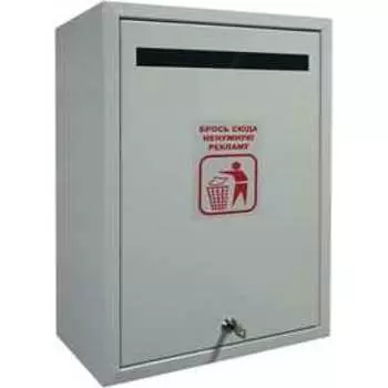 Контейнер для ненужной прессы ПК ОТК Искра ЯКНРИ