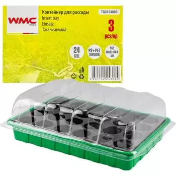 Контейнер для рассады WMC TOOLS TG3104003 WMC-TG3104003(48884)