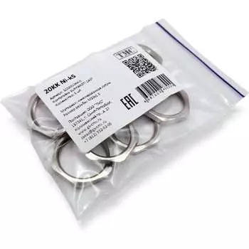 Контргайка SURYAKOTI CAST SC 20KK Ni-к5 SC02010KK-5