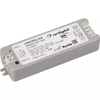 Контроллер Arlight SMART-K21-MIX 025031