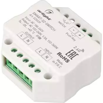 Контроллер-выключатель Arlight SMART-S2-SWITCH 025039