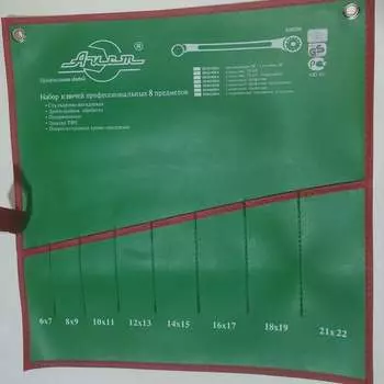 Конверт AIST K00208 00-00002781