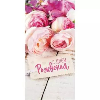 Конверт для денег Золотая сказка 113757