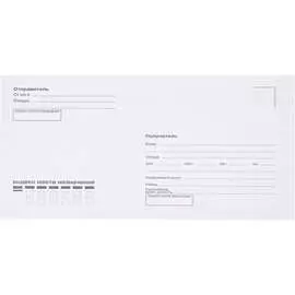 Конверт Hatber Е65 048297