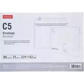 Конверт Hatber С5 048309