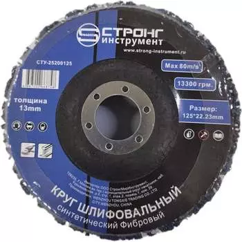 Коралловый круг шлифовальный Strong