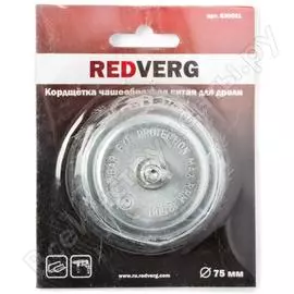 Витая чашеобразная кордщетка для дрели REDVERG 6623621