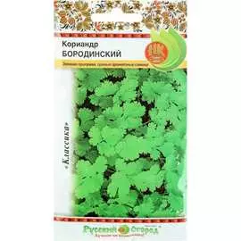 Кориандр семена РУССКИЙ ОГОРОД