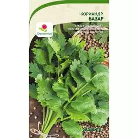 Кориандр семена Садовита