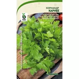 Кориандр семена Садовита Карибе 00183315