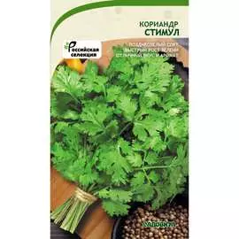 Кориандр семена Садовита Стимул 00160643