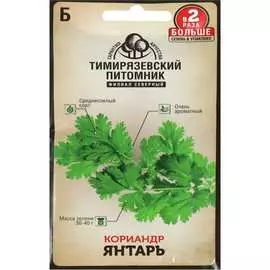 Кориандр семена Тимирязевский питомник
