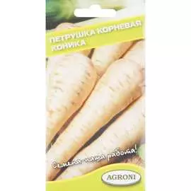 Корневая петрушка семена Агрони