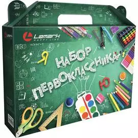 Коробка для набора первоклассника LAMARK