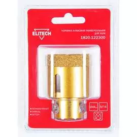 Коронка алмазная Elitech 1820.122300