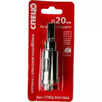 Коронка алмазная по керамограниту Спец