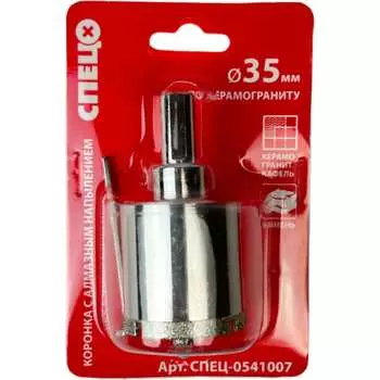 Коронка алмазная по керамограниту Спец