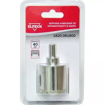 Коронка Elitech 1820.081800