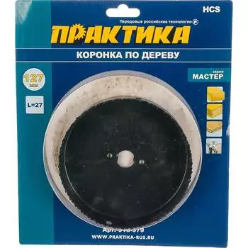 Коронка по дереву ПРАКТИКА Мастер 918-979