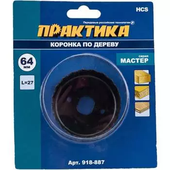 Коронка по дереву ПРАКТИКА Мастер 918-887