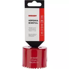 Коронка REXANT