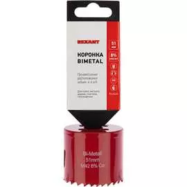 Коронка REXANT