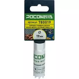 Коронка РОСОМАХА Extreme Cobalt 780019