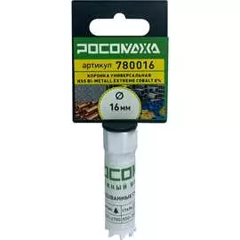 Коронка РОСОМАХА Extreme Cobalt 780016