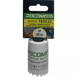 Коронка РОСОМАХА Extreme Cobalt 780032