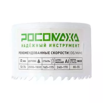 Коронка РОСОМАХА Extreme Cobalt 780068