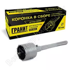 Коронка sds-max Гранит 505568