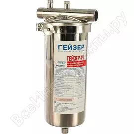 Корпус для фильтра 4Ч Гейзер 50563