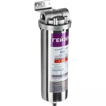 Корпус Гейзер HS 10SL 50574