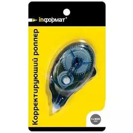 Корректирующая лента-роллер INFORMAT CTB-5x8